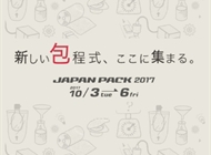 Serviform at Japan Pack 2017
